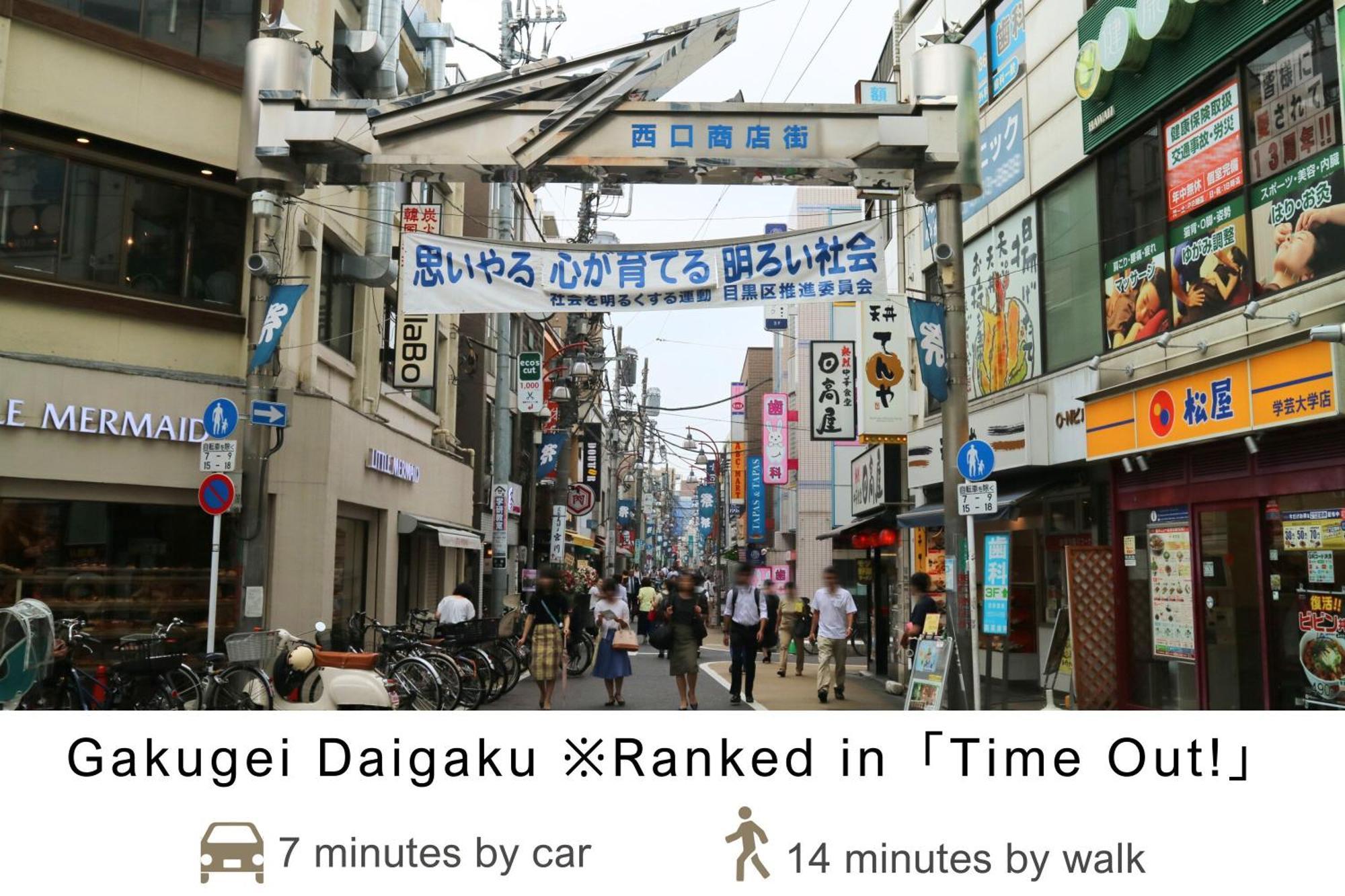Tokyu Stay Meguro Yutenji Tokyo prefektur Exteriör bild