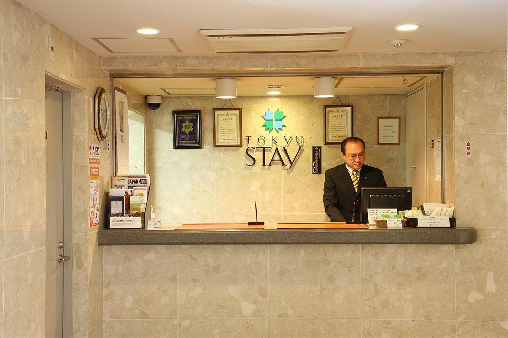 Tokyu Stay Meguro Yutenji Tokyo prefektur Exteriör bild